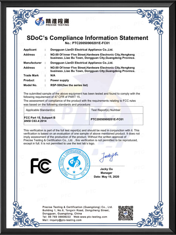 SDoC合规认证证书